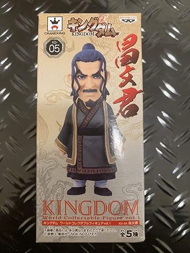 Amazon バンプレスト Wcf キングダムワールドコレクタブルフィギュアvol 1 05 昌文君 しょうぶんくん 303 フィギュア ドール 通販