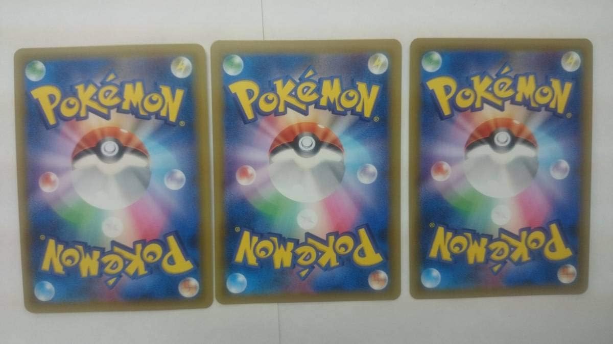 Amazon Co Jp ポケモンカードゲーム Sr コイキング ホエルオーgx スーパーレア スペシャルアート 3枚セット ホビー 通販