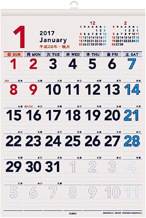 Amazon エムプラン 17年 カレンダー ベーシック A3 もじでか 3021 01 文房具 オフィス用品 文房具 オフィス用品