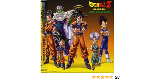 Shunsuke Kikuchi Kageyama Hironobu Bgm Collection Amazon Com Music