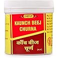 Vyas Kaunch Beej Churna 100 GM x 2 (2 Pack)