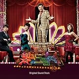 [CD]光と影 韓国ドラマOST (MBC) (韓国盤)