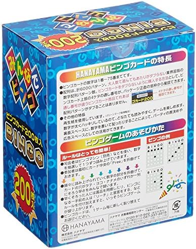Amazon ビンゴカード0 ビンゴ くじ おもちゃ