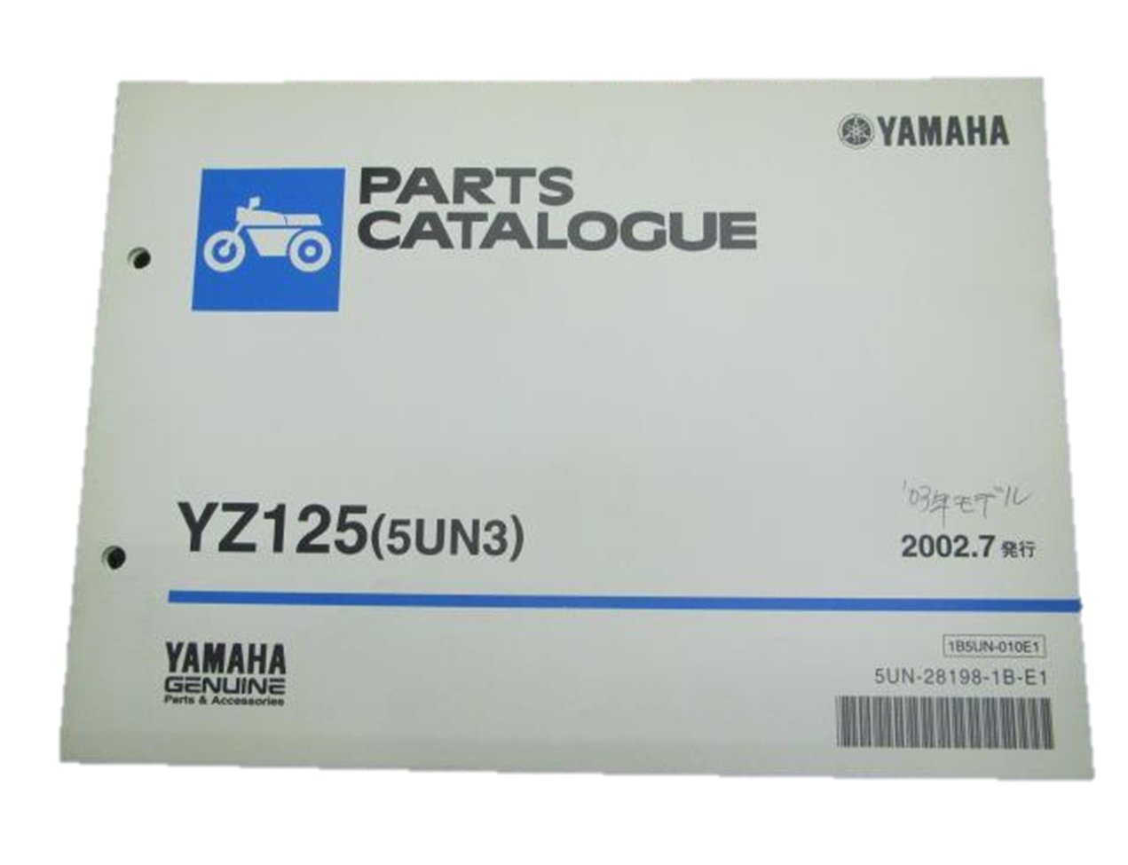 Каталог yamaha. Сервисная книжка ямаха 60. 5jj-83913-00-00. Каталог yamaha. Maintamer (полуперманентное выпрямление).
