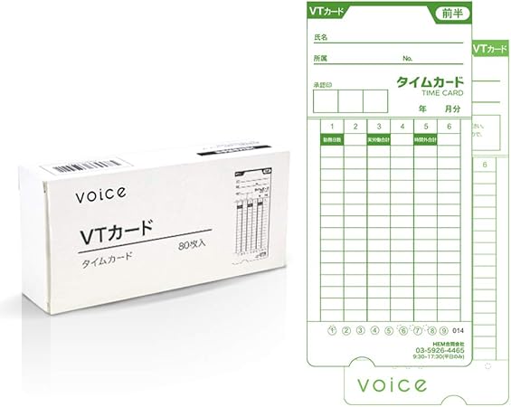 Amazon 高機能自動集計 Voice タイムレコーダー 本体 Vt 3000 実働と残業を同時集計 タイムカード付き メーカー1年保証 タイムカード タイムカード本体 文房具 オフィス用品
