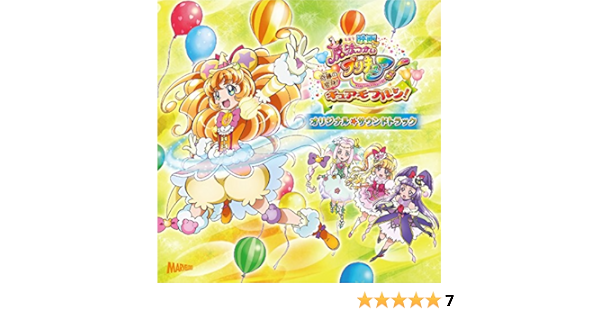 Animation Soundtrack Music By Hiroshi Takaki Mahoutsukai Precure Original Soundtrack Japan Cd Mjsa 1198 Amazon Com Music