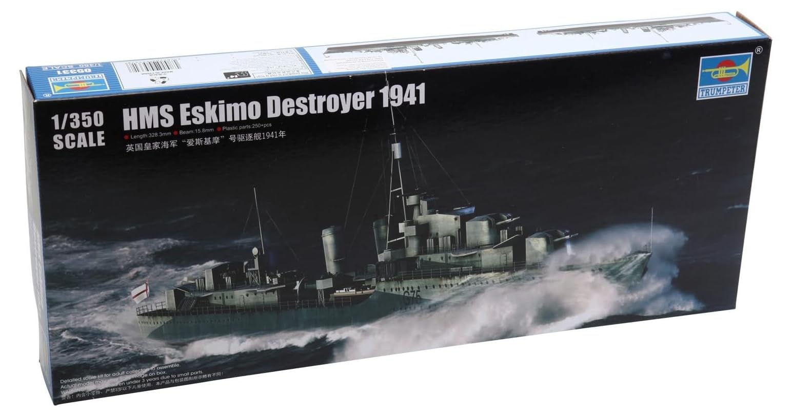 Trumpeter 1: 350 - HMS Eskimo Destroyer (1941)