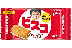 BISCO 20pcs Box Lemon Cream Biscuits Sandwich Japanese Glico Ninjapo