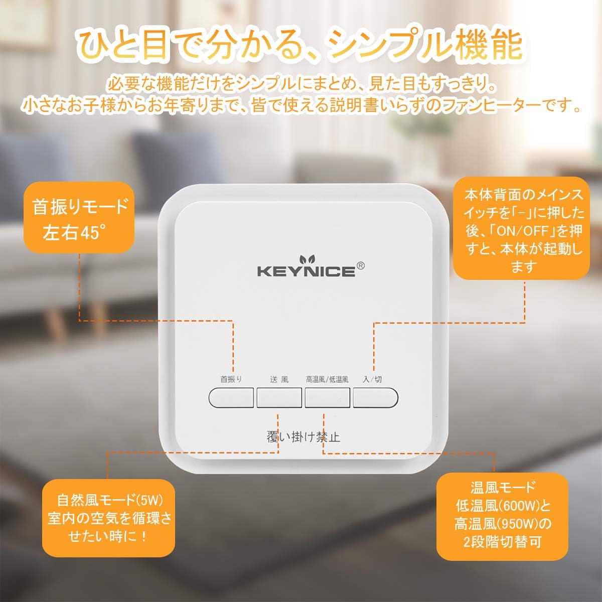 Amazon 21年最新改良版 Keynice ヒーター 小型 ファンヒーター 首振り 電気ストーブ セラミックヒーター 電気ファンヒーター 3段階切替 速暖 コンパクト 足元 省エネ 暖房器具 ホワイト Keynice 電気ファンヒーター 通販