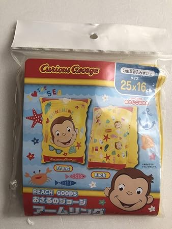 Amazon Co Jp おさるのジョージひとまねこざるキュリアスジョージ海遊びアームリング浮き具プール子供用両腕対象年齢1 5才以上 スポーツ アウトドア