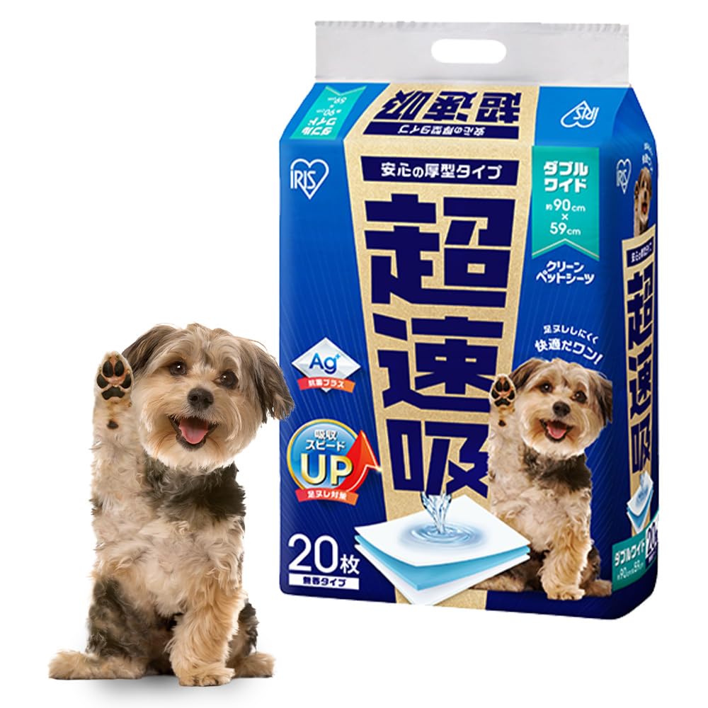 アイリスオーヤマ ダブルワイドの商品画像