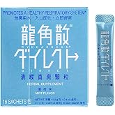 Ryukakusan Direct Herbal Supplement Mint (16 sachets) (1 Box) (Solstice) | Mint-Flavored Herbal Granules, 16 Sachets