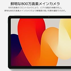 Xiaomi Redmi Pad SE Only WiFi 11" Octa Core 4