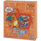 Pok&eacute;mon Charizard Gift Set Blind Box [Simplified Chinese] - Jumbo Booster Pack - Promo Card - Silcone Card Holder Keychain