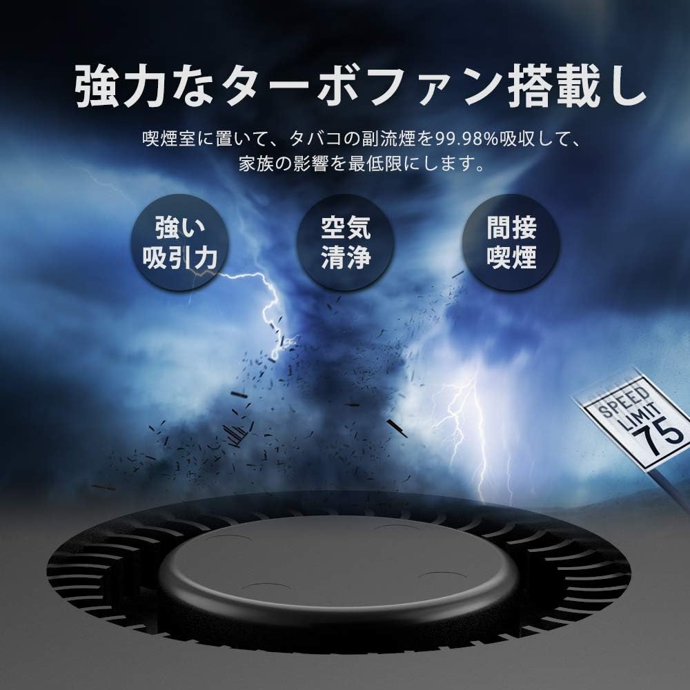 Amazon Co Jp 灰皿 空気清浄機 脱臭機 スモークレス灰皿 Sugure 3in1 ２階段風量切替 高性能hepaフィルター搭載 殺菌 耐久性 Usb充電式 家族の健康を守る 日本語説明書付き 車 オフィス 卓上 玄関先 ホーム トイレ 自宅 木目調 大型家電