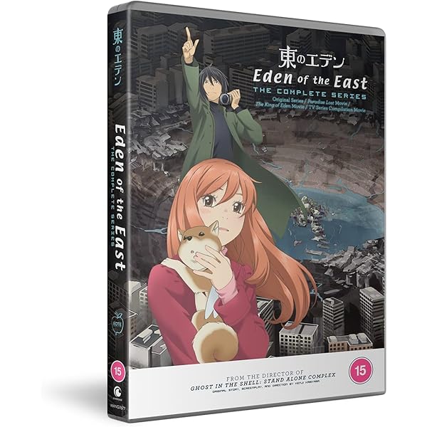 Amazon.com: Eden Of The East [DVD] : Movies & TV