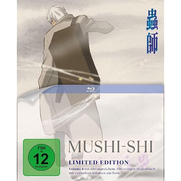 Amazon.com: 蟲師 二十六譚 Blu-ray BOX(Blu-ray Disc) : Movies & TV