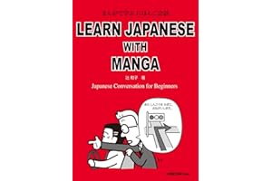 Learn Japanese with Manga: Manga de manabu nihongokaiwa (Japanese Edition)