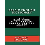 Arabic-English Dictionary: The Hans Wehr Dictionary of Modern Written Arabic (English and Arabic Edition)