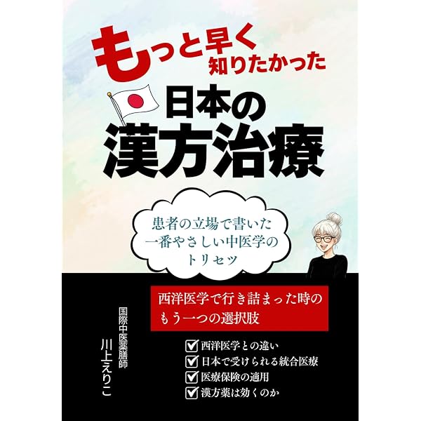 Amazon.com: 日本語学習者のための 読解厳選テーマ10 [中級