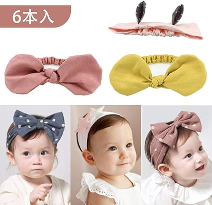 Amazon Vegcoo ベビー ヘアバンド 赤ちゃん ヘアターバン