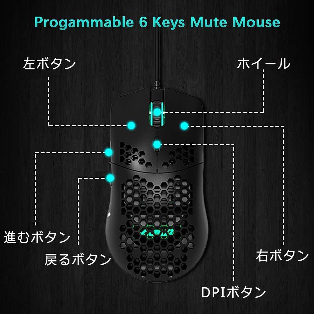 Amazon 超軽量ゲーミングマウス 軽いゲーミングマウス 軽量マウス Felicon ゲーミングマウス ハニカムデザイン 本体重量69g割り当てる マクロ登録 ドライバ Dpi調整可能 有線 Black Felicon ゲーミングマウス 通販