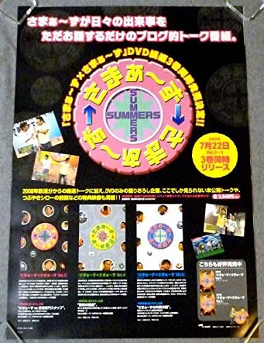 Amazon P ポスターさまぁ ず大竹一樹 三村マサカズ アニメ 萌えグッズ 通販