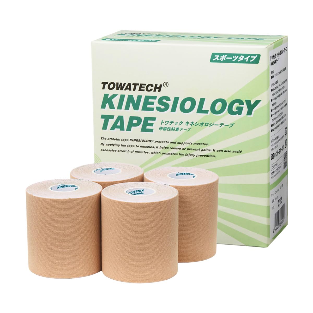 トワテック キネシオロジーテープ スポーツタイプ 75mm×5m 4巻 テーピング キネシオ 伸縮商品画像