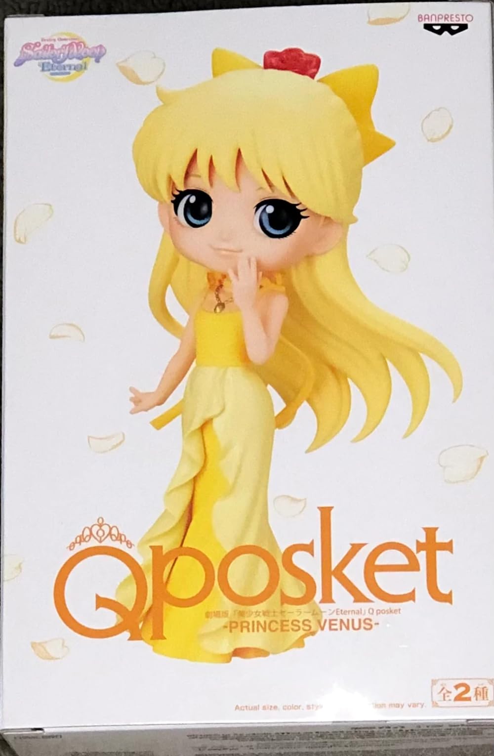 BANPRESTO Q Posket Princess Venus (Ver.B) Figure - Pretty Guardian Sailor Moon Eternal The Movie 5.5" BP19057 Multicoloured