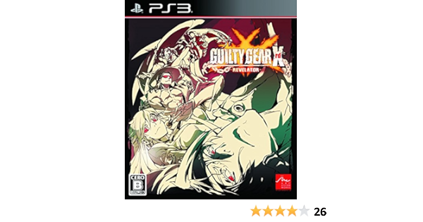 Amazon Com Ps3 Guilty Gear Xrd Revelator Video Games
