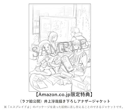 switch エスプレイド 限定版(特典のみ) 71jrVzL83tL._UF350,350_QL50_.jpg