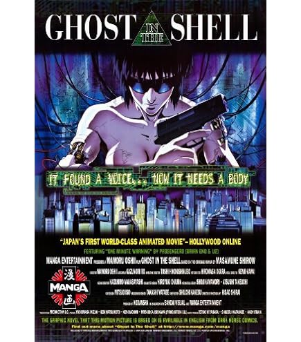 Amazon.com: 攻殻機動隊 Ghost in the Shell Anime Movie Poster