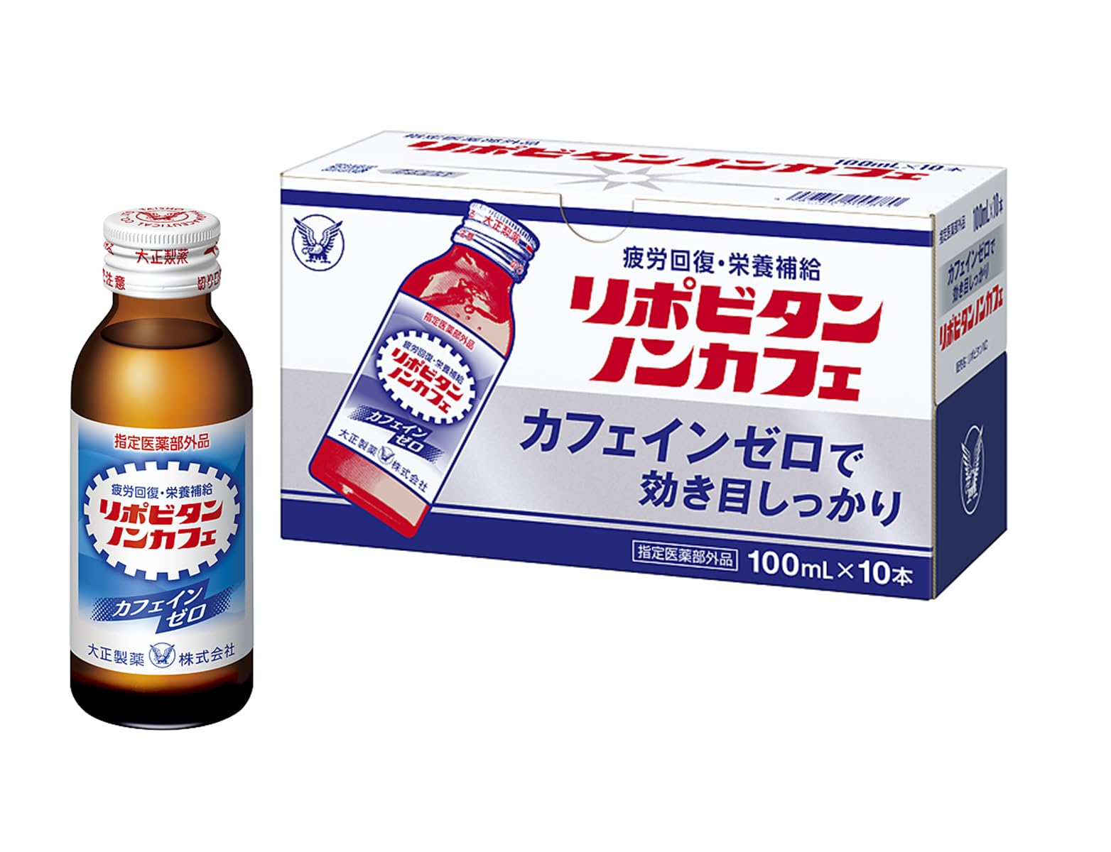 大正製薬 リポビタンノンカフェ 100mL×10本 [指定医薬部外品]商品画像
