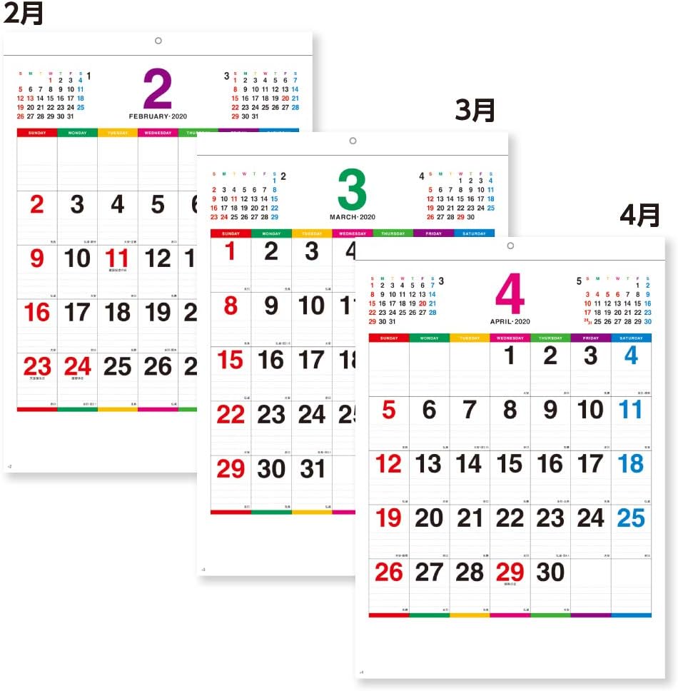 Amazon 新日本カレンダー 年 カレンダー 壁掛け カラーラインメモ Nk174 手帳 カレンダー 文房具 オフィス用品