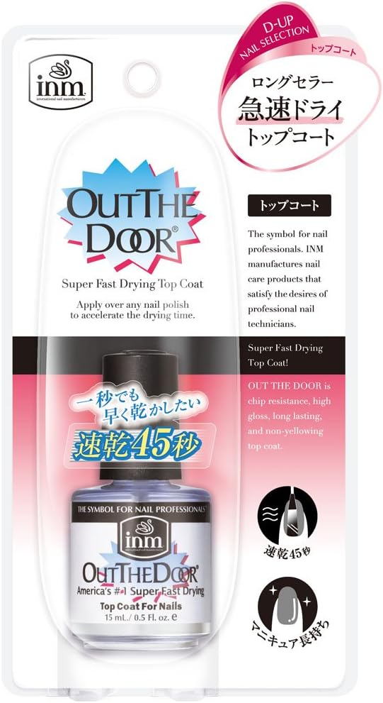 Amazon ディーアップ Inm アウトザ ドア トップコートn 15ml D Up ディーアップ トップコート 通販