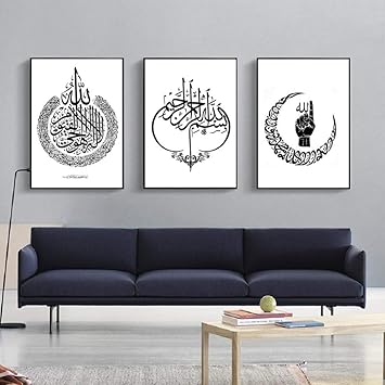 Shinering Resumen En Blanco Y Negro Caligrafia Arabe Cotizaciones Arte Lienzo Cuadros Arte De La Pared Islamica Cuadros Para La Sala De Estar Decoracion Posters No Frame Amazon Es Bricolaje Y Herramientas