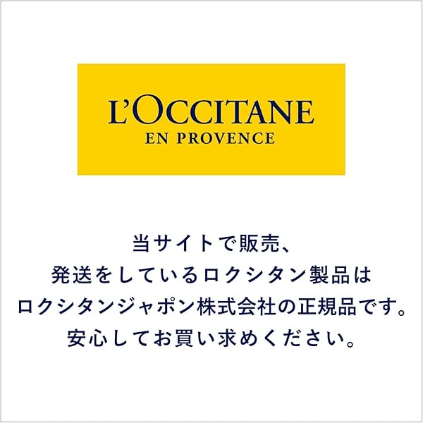 L’OCCITANE ROSE SHOWER GEL 8.40 FL. OZ