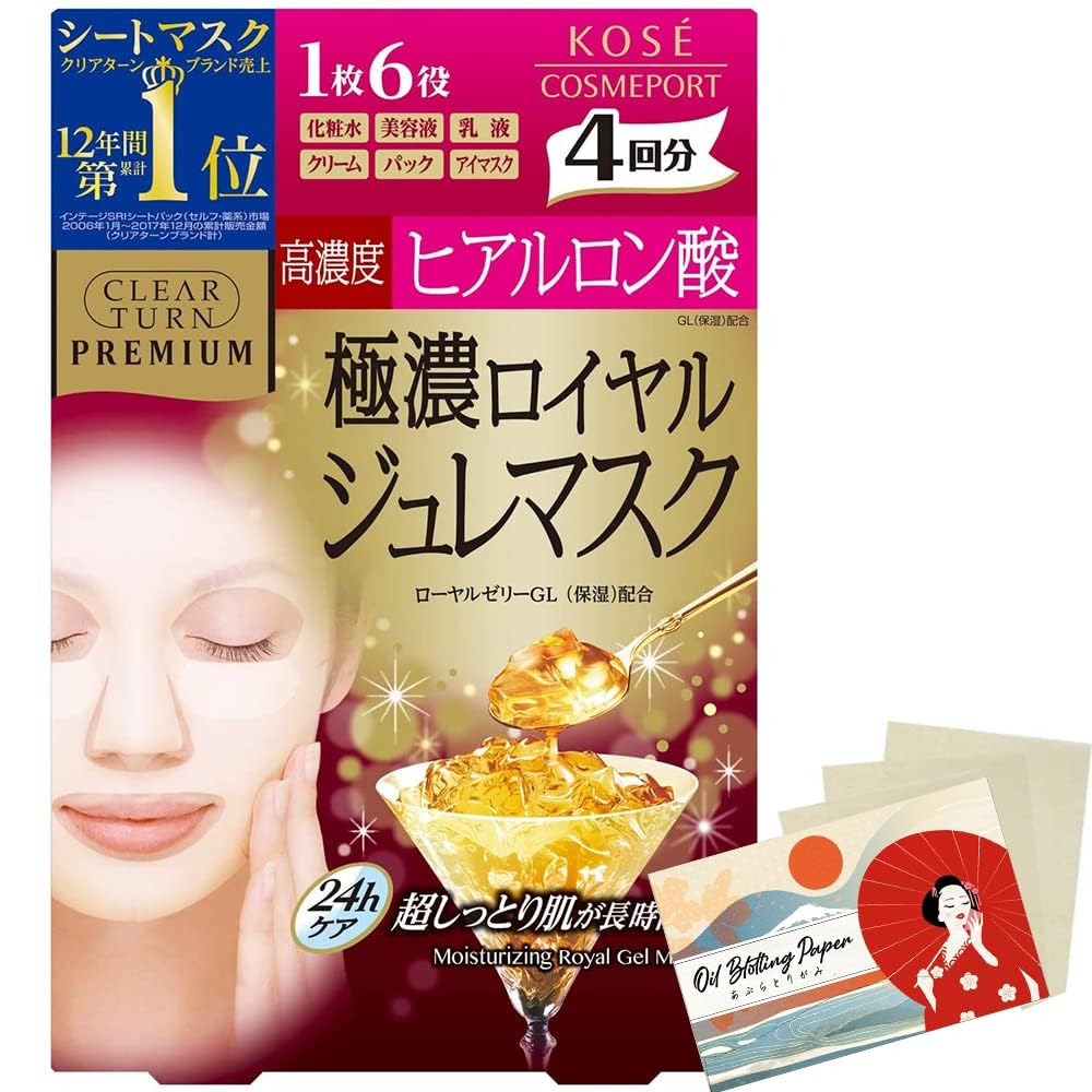Kose Clear Turn Premium Royal Jure Facial Mask 4pcs - Hyaluronic Acid - Traditional Blotting Paper Set