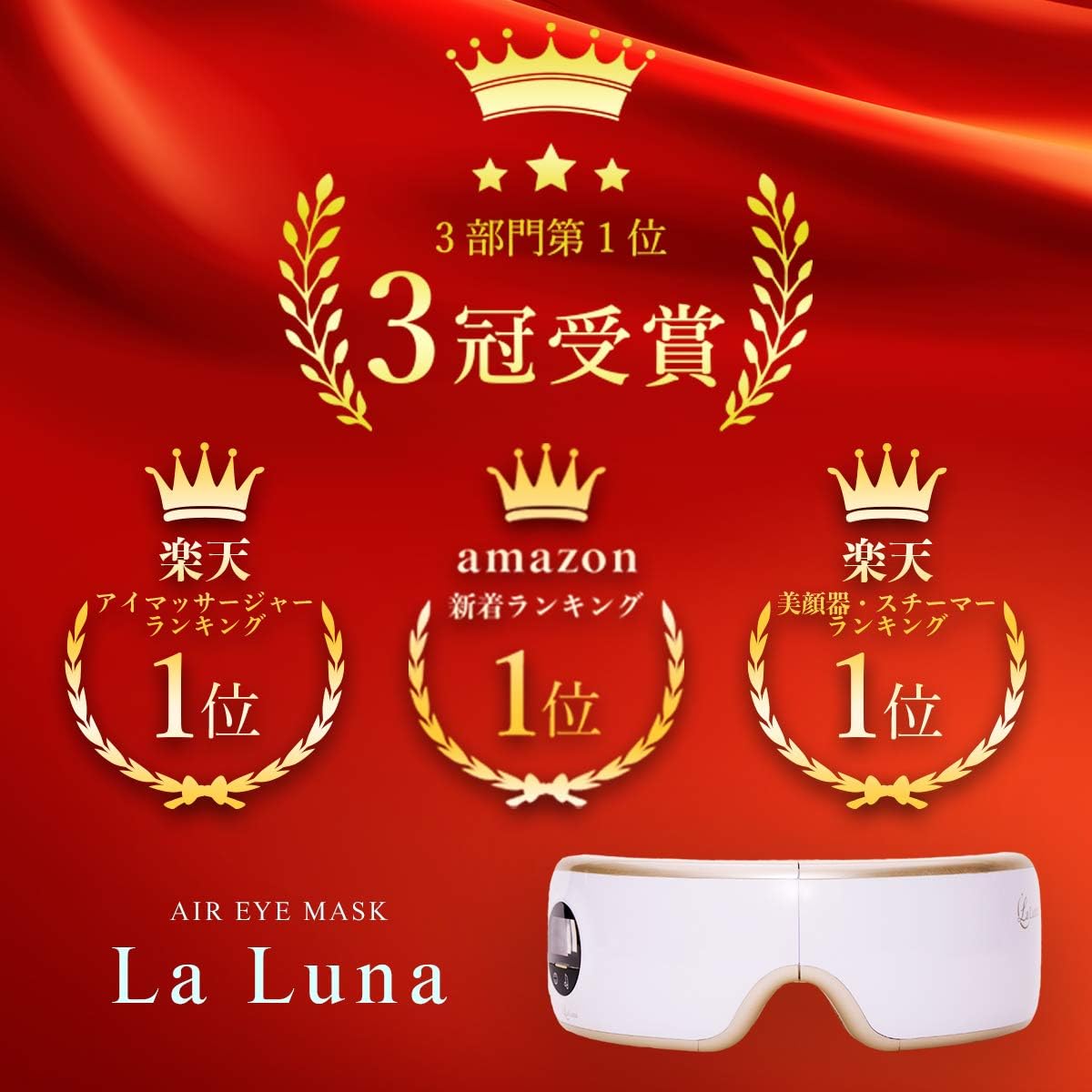 Usb充電式ホットアイマスクのおすすめ商品ランキング10選 コードレスアイテムを紹介 Dance ダンシー かっこいいをつくり出すためのメディア