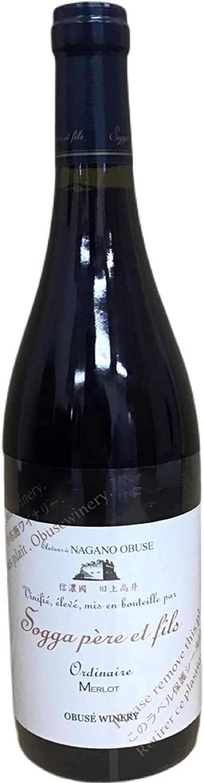 小布施ワイナリー ソガペールエフィス - オーディネール メルロ 樽熟成 赤 750ml Sogga pere et fils red wine ソガ ペール エ フィス ソガぺ ワイン 赤ワイン Sogga père et fils - Ordinaire Merlot