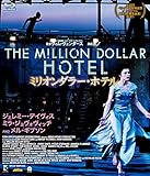 ミリオンダラー・ホテル Blu-ray