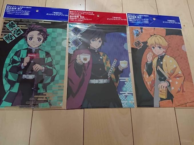 Amazon 鬼滅の刃 オリジナルクリアファイル 3枚セット 竈門炭治郎 冨岡義勇 我妻善逸 森永製菓 イオンキャンペーン アニメ 萌えグッズ 通販