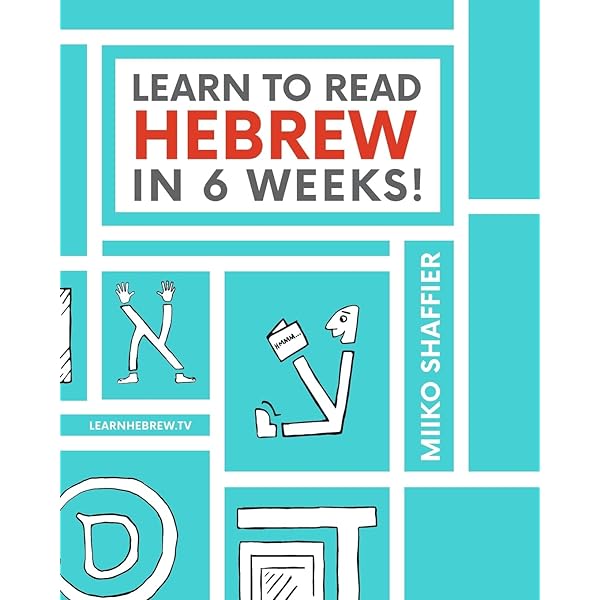 Pimsleur Hebrew Conversational Course - Level 1 Lessons 1-16 CD
