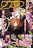 月刊ＣＯＭＩＣリュウ　２０１１／５月号