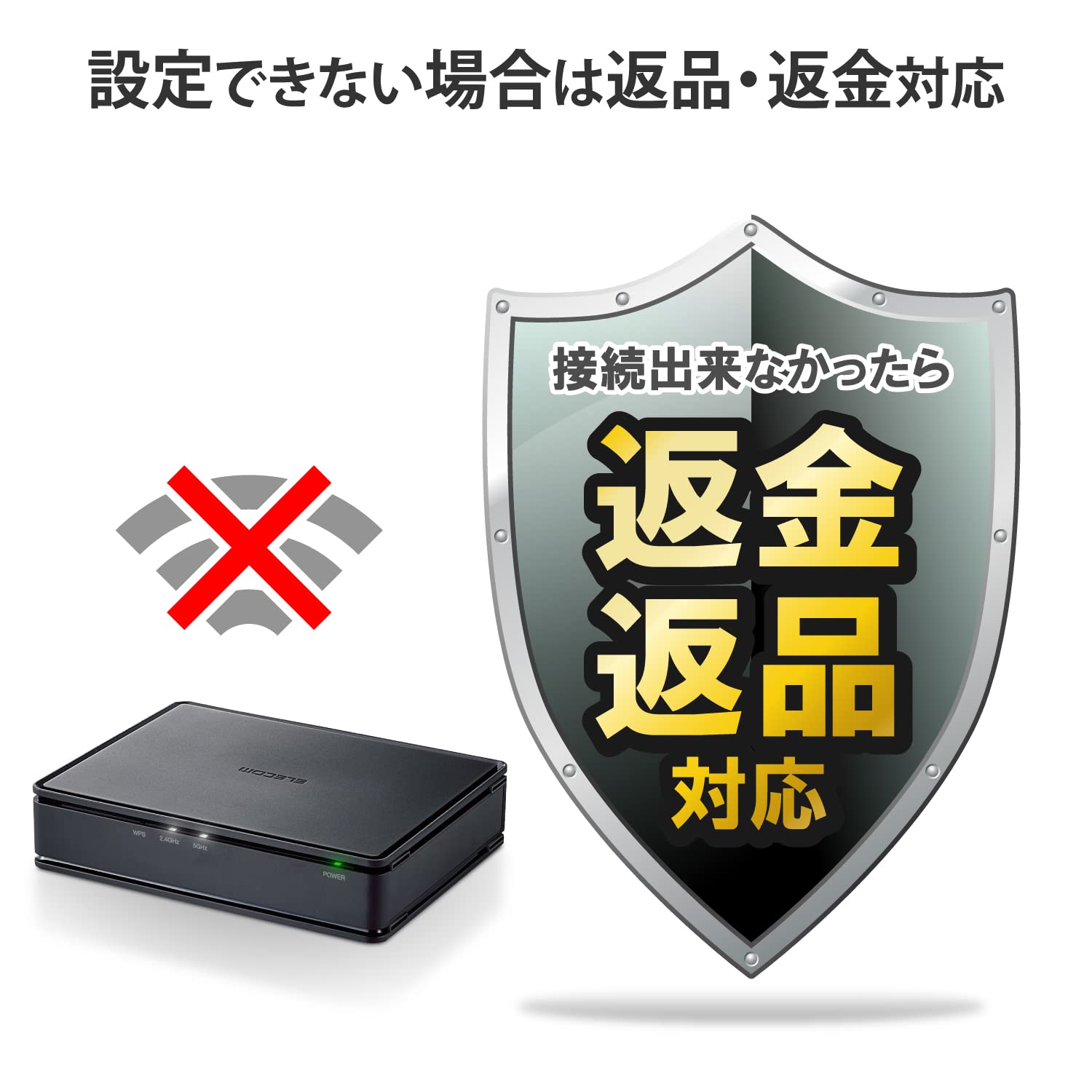 Elecom WRC-2533GS2V-B Wireless LAN Router, Wi-Fi5, 11ac, 1733+800Mbps, Wired Giga IPv6 (IPoE) Compatible, Virusbuster, Cloud, Includes 90-Day Free Trial Version Bonus, DX Antenna Supervision, High