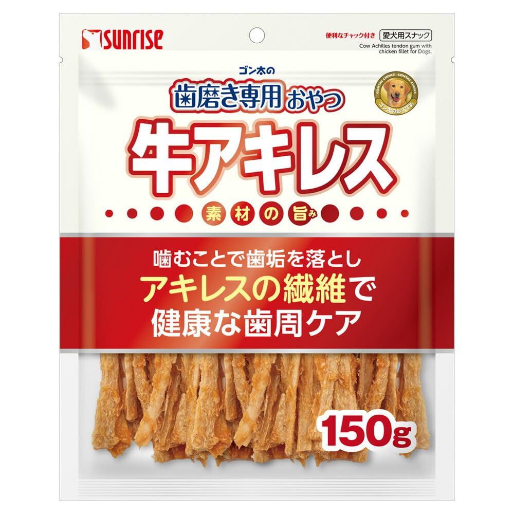 サンライズ ゴン太の歯磨き専用おやつ牛アキレスの商品画像