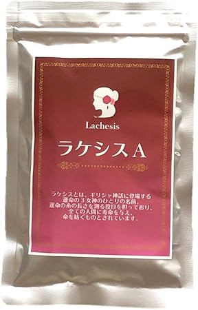 Amazon ラケシスa 神仙堂薬局 Dha