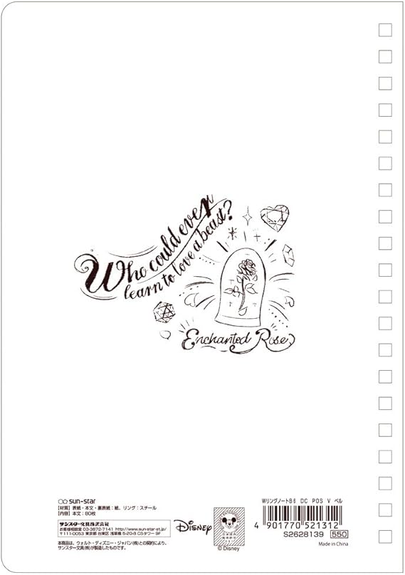 Amazon サンスター文具 ディズニー Wリングノート B6 ベル S ヴィンテージ ノート 文房具 オフィス用品