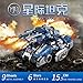 MU 3D Metal Puzzle Siege Tank Model Kits YM-N030-DBS DIY 3D Laser Cut Assemble Jigsaw Toy
