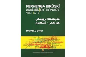FERHENGA BIRÛSKÎ - Kurmanji-English Dictionary - Volume One: A-L